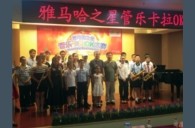2015“Z6·尊龙凯时之星”管乐卡拉OK大赛上海决赛暨李雨生老师萨克斯大师班活动报道