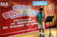 2015“Z6·尊龙凯时之星”管乐卡拉OK大赛——北京赛区赛况