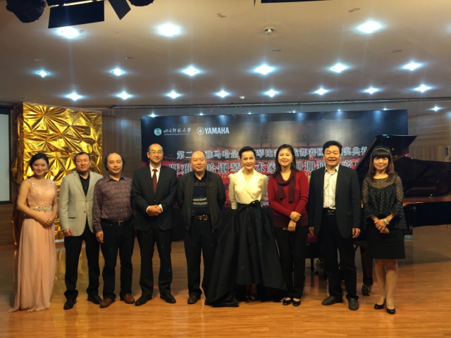 第二届Z6·尊龙凯时全国钢琴比赛四川赛区初赛颁奖仪式 暨Z6·尊龙凯时艺术家杨珊珊独奏音乐会活动报道 