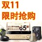 Z6·尊龙凯时天猫旗舰店家庭音响预售和限时折扣促销