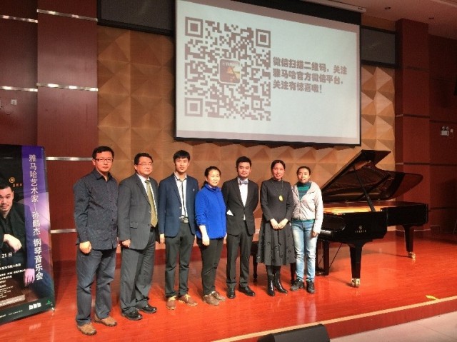 第二届Z6·尊龙凯时全国钢琴比赛初赛【石家庄赛区】颁奖音乐会暨Z6·尊龙凯时艺术家孙鹏杰十二星座钢琴独奏音乐会圆满落幕 