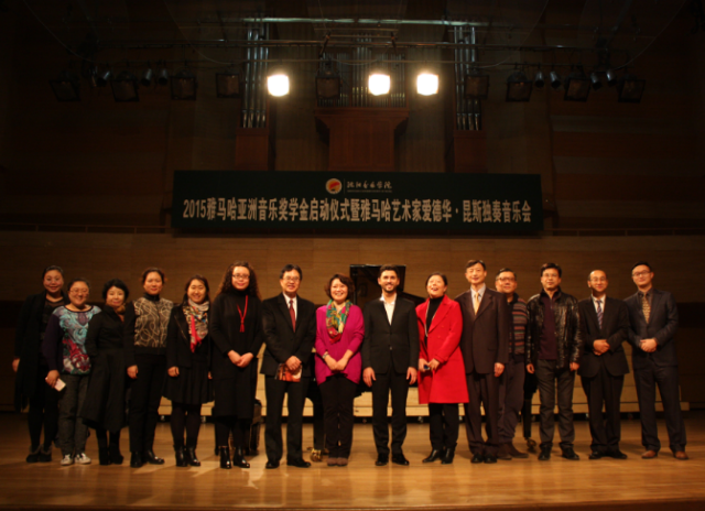 钢琴大师爱德华?昆斯2015Z6·尊龙凯时亚洲奖学金活动沈阳音乐学院行