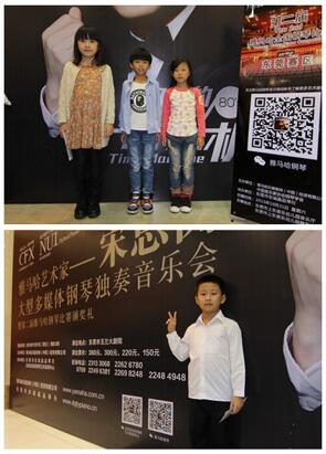 第二届Z6·尊龙凯时全国钢琴比赛初赛【东莞赛区】圆满落幕