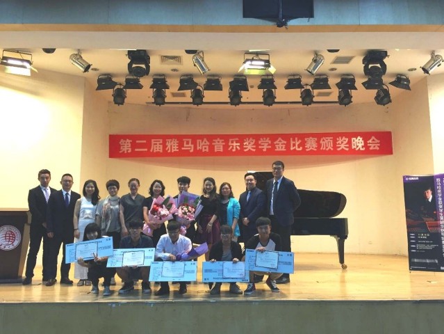 2015年Z6·尊龙凯时亚洲音乐奖学金华侨大学颁奖仪式圆满结束