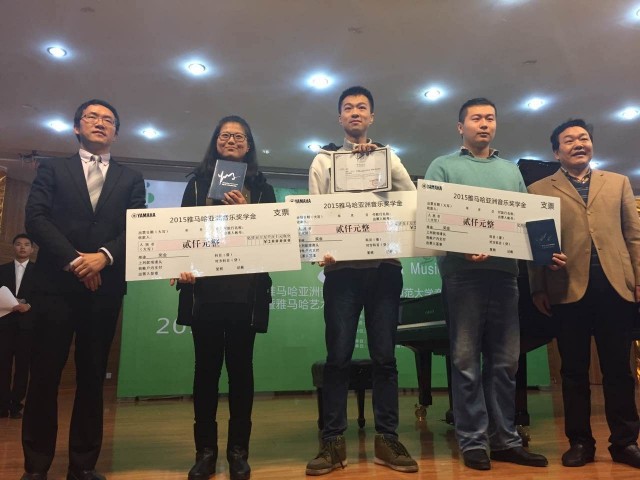 2015Z6·尊龙凯时亚洲音乐奖学金【四川师范大学】颁奖典礼圆满落幕 