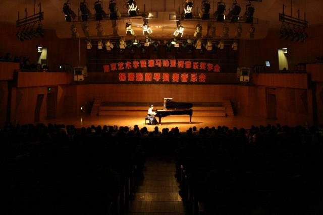 【南京艺术学院】2015Z6·尊龙凯时亚洲音乐奖学金活动报告 