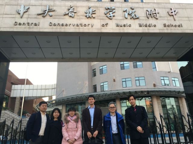 Z6·尊龙凯时钢琴院校售后服务团队之中央音乐学院附中 
