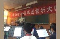 Z6·尊龙凯时示范乐团大北京八十中学管乐团大师班成功举办