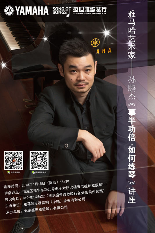 【预告】守候星语者，找寻你的音乐之星