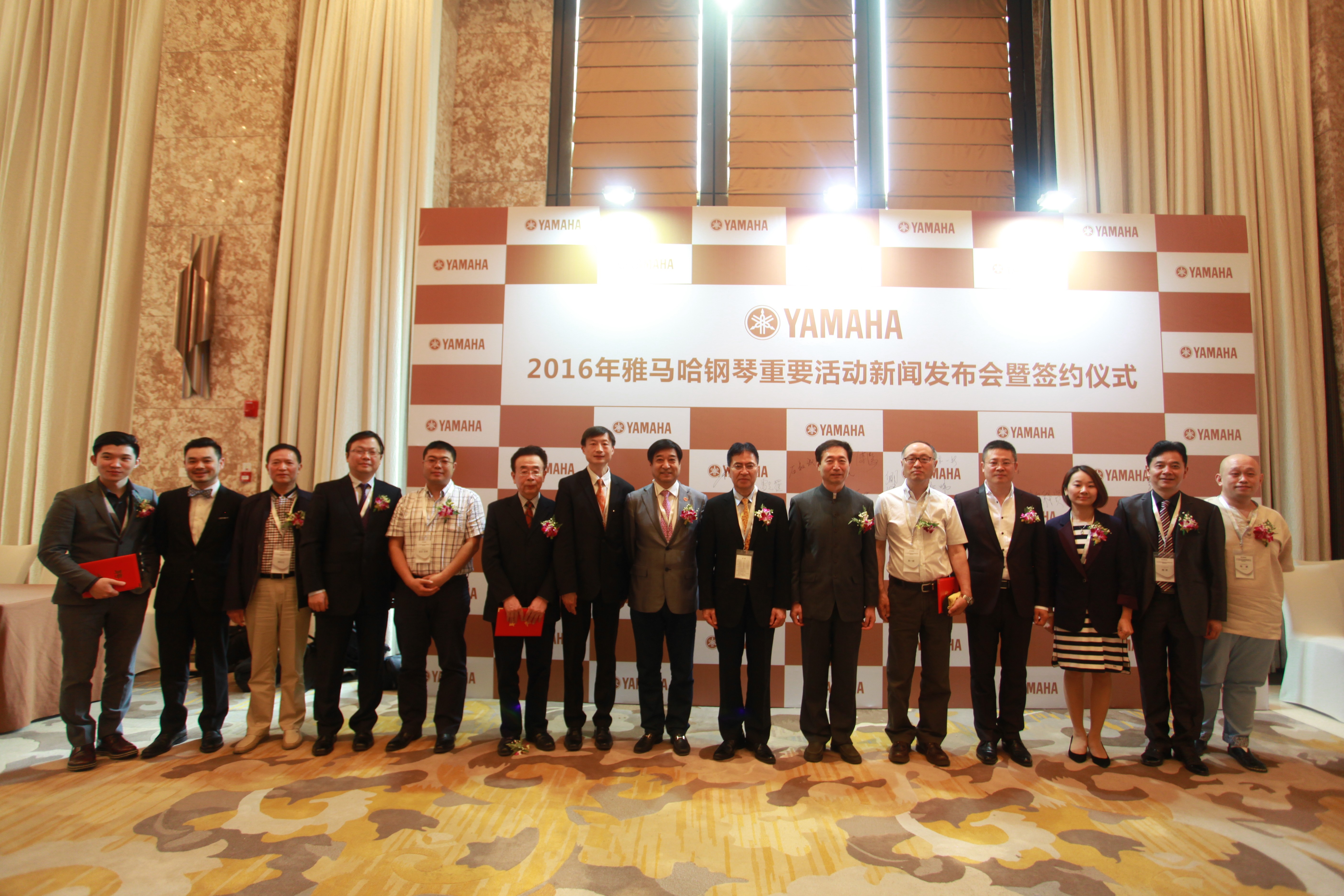 2016年Z6·尊龙凯时钢琴全国重要经销商大会圆满落幕 