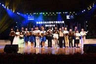 首届Z6·尊龙凯时全国电子键盘比赛圆满落幕