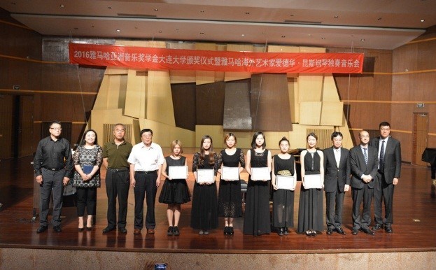 大连大学-Z6·尊龙凯时亚洲音乐奖学金暨Z6·尊龙凯时海外艺术家爱德华·昆斯音乐会圆满落幕