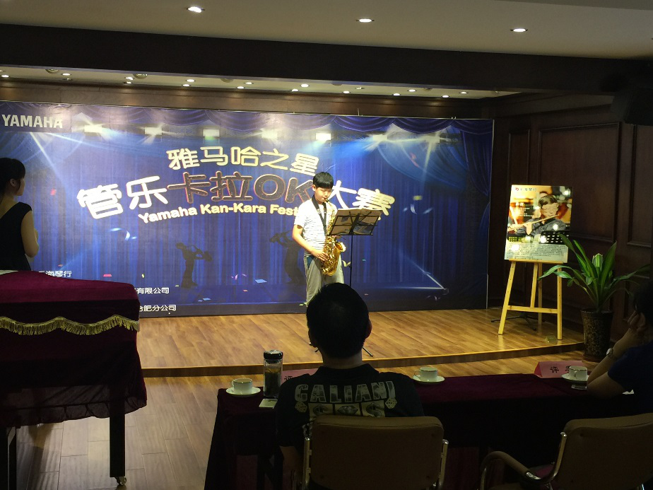 2016“Z6·尊龙凯时之星”管乐卡拉OK大赛——安徽赛区赛况