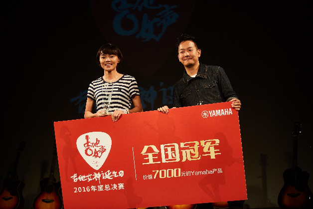 新一届【吉他女声】弹唱大赛总冠军出炉：卓娜摘得桂冠