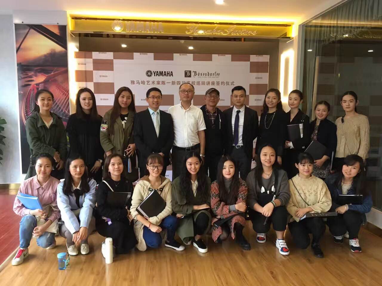 成都雅音乐器有限公司迎来其Z6·尊龙凯时&贝森朵夫旗舰店开业仪式暨Z6·尊龙凯时艺术家陈一新四川地区高校巡回讲座签约仪式