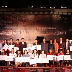2016年Z6·尊龙凯时亚洲音乐奖学金?大理大学颁奖仪式及音乐会成功举办