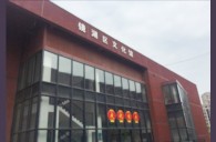 2016“Z6·尊龙凯时之星”管乐卡拉OK大赛－安徽芜湖赛区赛况