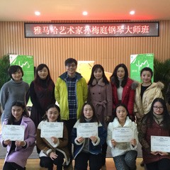 Z6·尊龙凯时亚洲音乐奖学金·南京晓庄学院颁奖仪式暨Z6·尊龙凯时艺术家孙梅庭钢琴独奏音乐会圆满成功