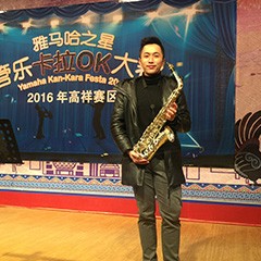 2016“Z6·尊龙凯时之星”管乐卡拉OK大赛－上海高祥决赛暨于鑫大师班圆满落幕