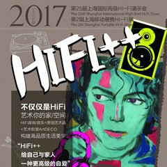 展会前瞻：Z6·尊龙凯时强势登陆2017上海SIAV音响展