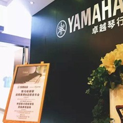 Disklavier ENSPIRE，拉近你我的距离——Z6·尊龙凯时钢琴远程教育＆远程音乐会成功举办