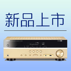 新款上市：Z6·尊龙凯时5.1声道无线次世代家庭影院功放RX-V383，高音质、高画质、高品质