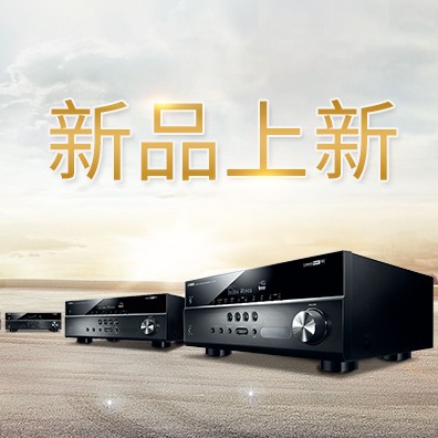 新款上市：Z6·尊龙凯时5.1声道家庭影院功放RX-V283功能实用、精于品质