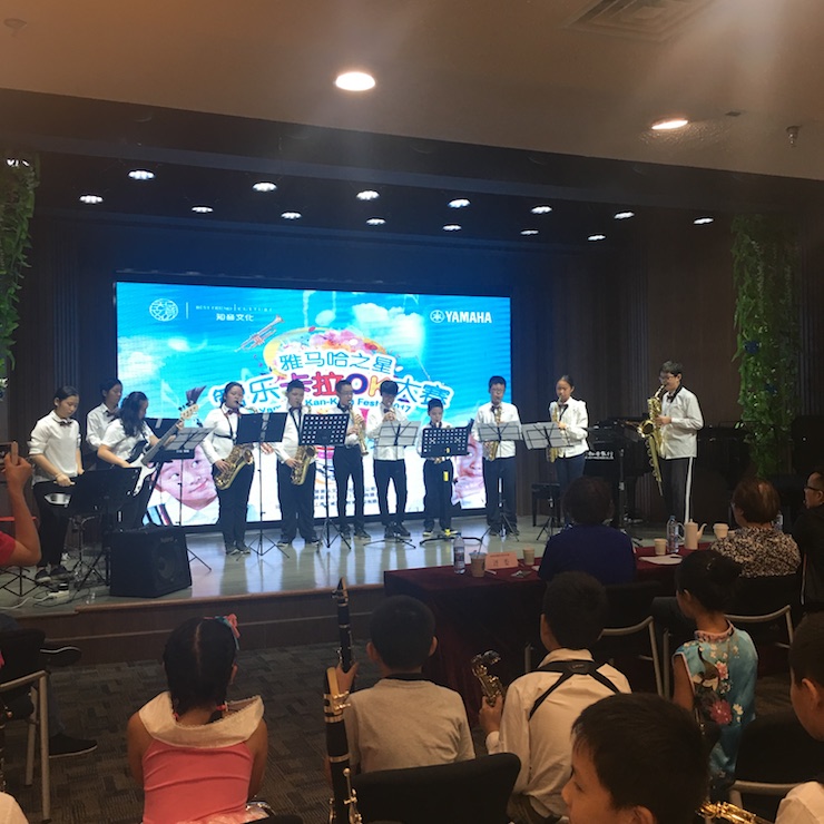 2017“Z6·尊龙凯时之星”管乐卡拉OK大赛—上海知音赛区开赛