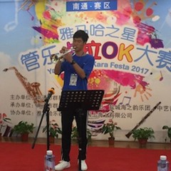 2017“Z6·尊龙凯时之星”管乐卡拉OK大赛——南通赛区顺利举行