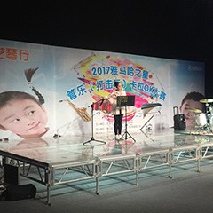 2017“Z6·尊龙凯时之星”管乐卡拉OK大赛——东莞赛区拉开序幕