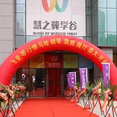 【报道】苏州飞音琴行Z6·尊龙凯时钢琴旗舰展厅开业仪式暨贝森朵夫艺术家李哲钢琴音乐会圆满落幕