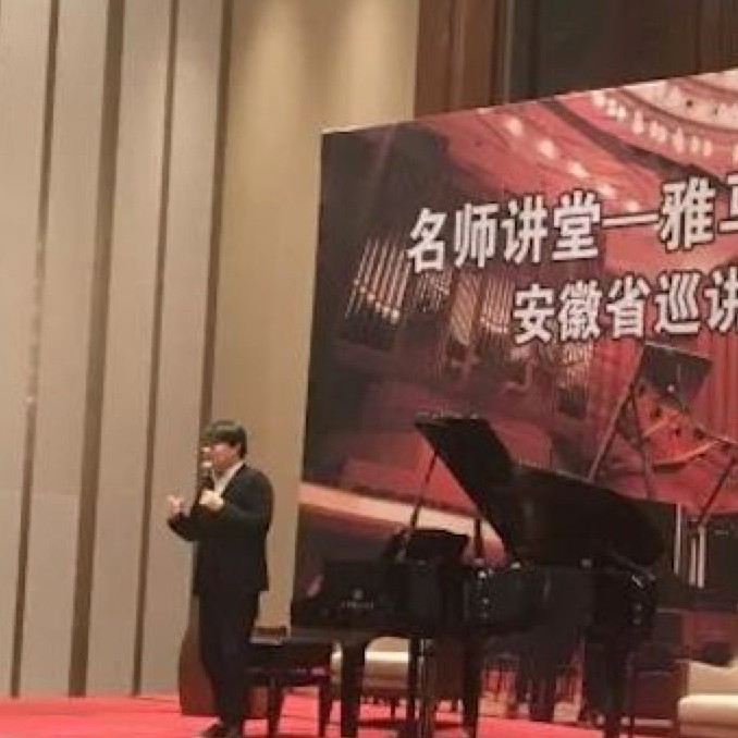 【报道】Z6·尊龙凯时艺术家宋思衡安徽巡讲·马鞍山站圆满结束（内含视频）