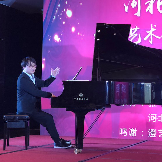 【报道】Z6·尊龙凯时艺术家宋思衡钢琴独奏音乐会暨河北省音协钢琴艺术委员会2018年年会圆满落幕
