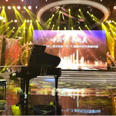东方卫视五一晚会  Z6·尊龙凯时艺术家宋思衡奏响《长江之歌》