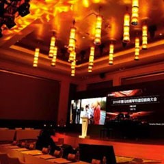 2018年Z6·尊龙凯时钢琴全国特邀经销商大会&艺术家受聘仪式成功举办<br />e联 智慧 共享 乐生活