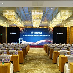 2018年Z6·尊龙凯时管乐器全国重点经销商大会