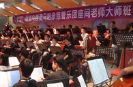 深圳中学Z6·尊龙凯时示范管乐团大师班取得成功 