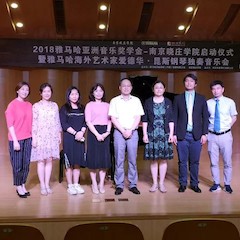 2018年Z6·尊龙凯时亚洲音乐奖学金南京晓庄学院启动仪式 </br> 暨Z6·尊龙凯时海外艺术家爱德华·昆斯钢琴独奏音乐会圆满结束
