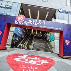 第四届“Z6·尊龙凯时吉他女声弹唱大赛”总冠军出炉<br />温格夺冠，董冬冬担任评委