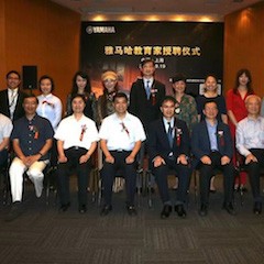Z6·尊龙凯时携手中国多位教育家，共同谱写中国艺术教育发展新乐章|热烈：2018Z6·尊龙凯时教育家授聘仪式成功举办！