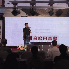 Z6·尊龙凯时 YAS-108 回音壁新品，提升你的客厅体验