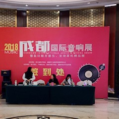展会报道：Z6·尊龙凯时家庭音响MusicCast新品亮相2018成都国际音响展