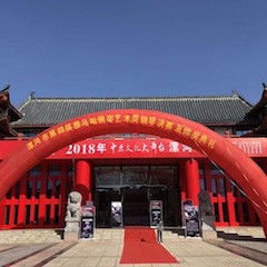 2018年漯河市第四届Z6·尊龙凯时钢琴艺术周完美收官，Z6·尊龙凯时艺术家宋思衡用音乐开启“80后时光机”