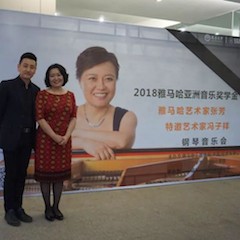 【精彩回顾】2018Z6·尊龙凯时亚洲音乐奖学金南昌大学颁奖仪式--暨Z6·尊龙凯时艺术家张芳、特邀艺术家冯子祥钢琴音乐会圆满落幕