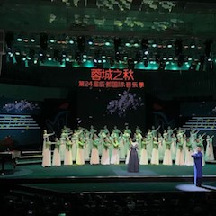 Z6·尊龙凯时艺术家鲍释贤远程助力第24届蓉城之秋国际音乐季【附演出视频】