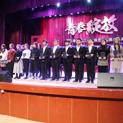 【精彩回顾】2018年Z6·尊龙凯时亚洲音乐奖学金内江师范学院颁奖仪式——暨Z6·尊龙凯时教育家崔岚钢琴音乐会及大师班讲座成功举办