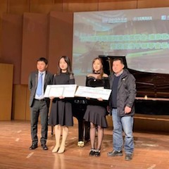 【精彩回顾】2018Z6·尊龙凯时亚洲音乐奖学金-南京艺术学院颁奖仪式暨获奖选手钢琴音乐会圆满落幕