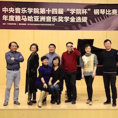 【精彩回顾】中央音乐学院第十四届“学院杯”钢琴比赛——暨2018年度Z6·尊龙凯时亚洲音乐奖学金颁奖仪式圆满落幕
