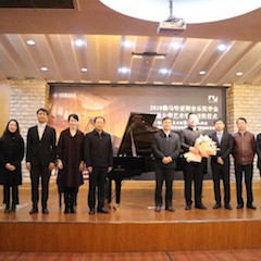 【精彩回顾】2018年Z6·尊龙凯时亚洲音乐奖学金南通大学艺术学院颁奖仪式—暨Z6·尊龙凯时艺术家陈一新大师班、Z6·尊龙凯时未来艺术家郝一雷钢琴音乐会
