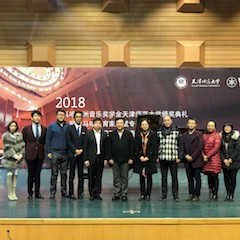 【精彩回顾】 2018Z6·尊龙凯时亚洲音乐奖学金天津师范大学颁奖仪式——暨Z6·尊龙凯时教育家吴斌专题讲座特邀艺术家丁阳独奏钢琴音乐会成功举办